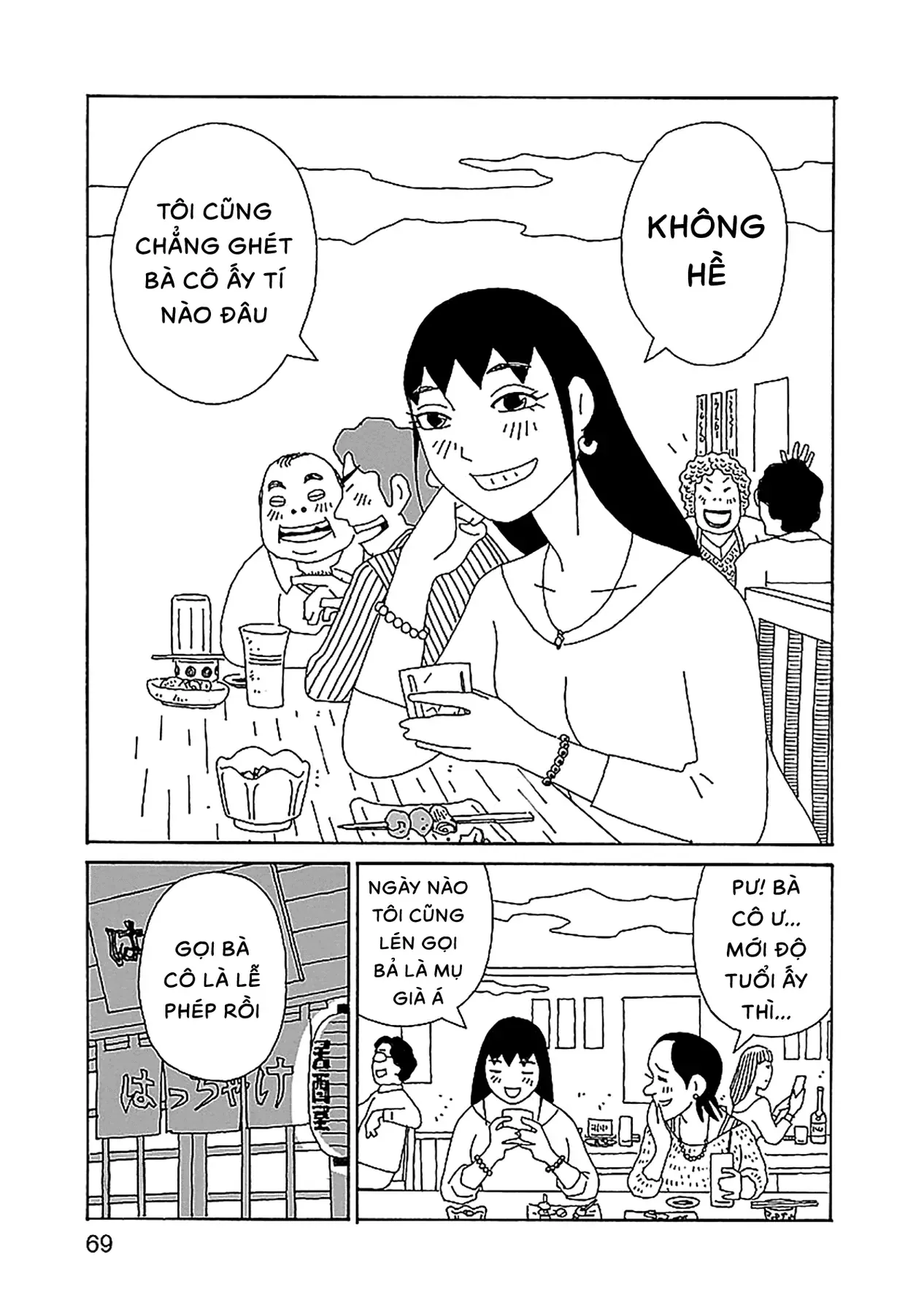 Chihiro-San Chap 24 - Next Chap 25
