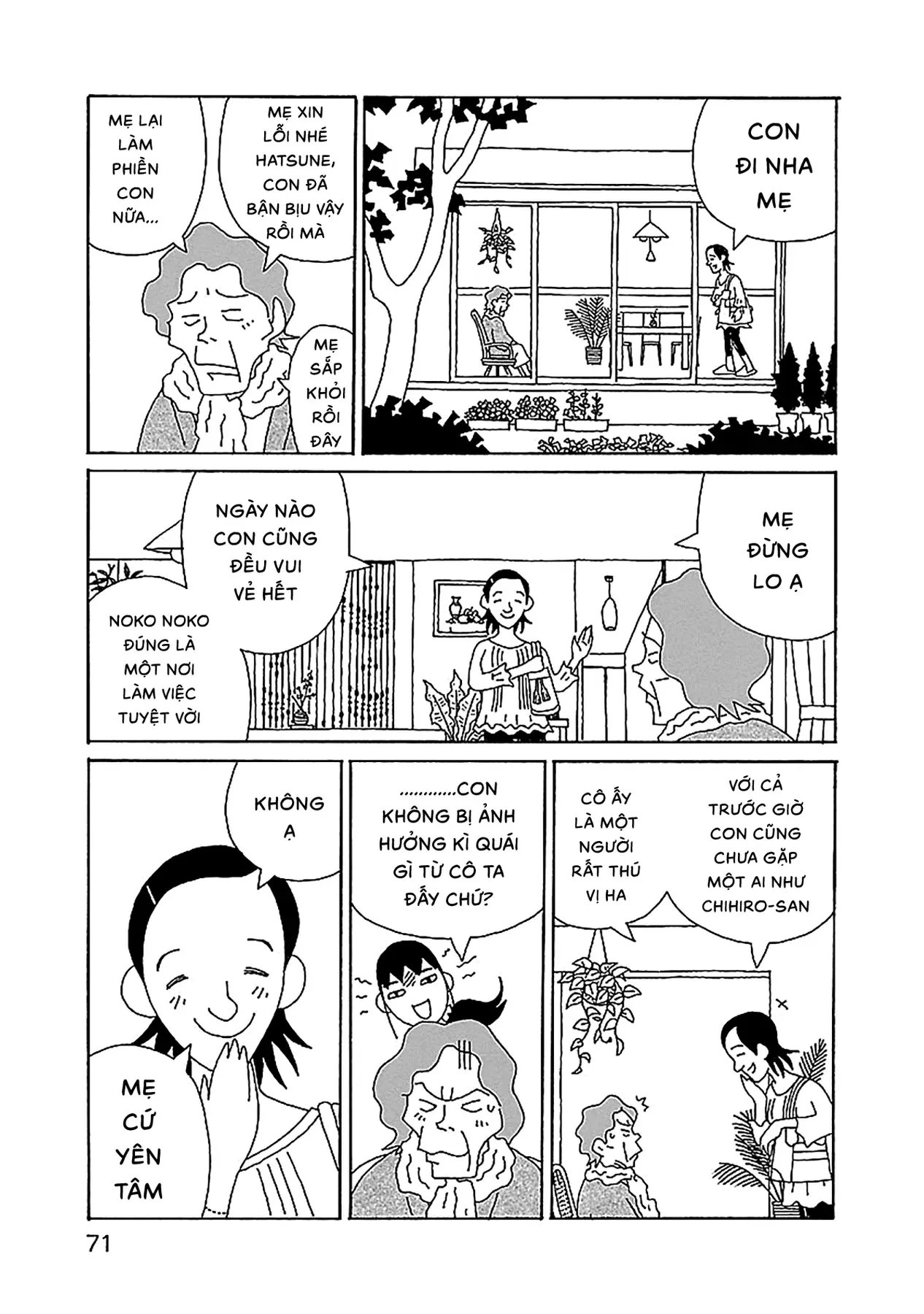 Chihiro-San Chap 24 - Next Chap 25