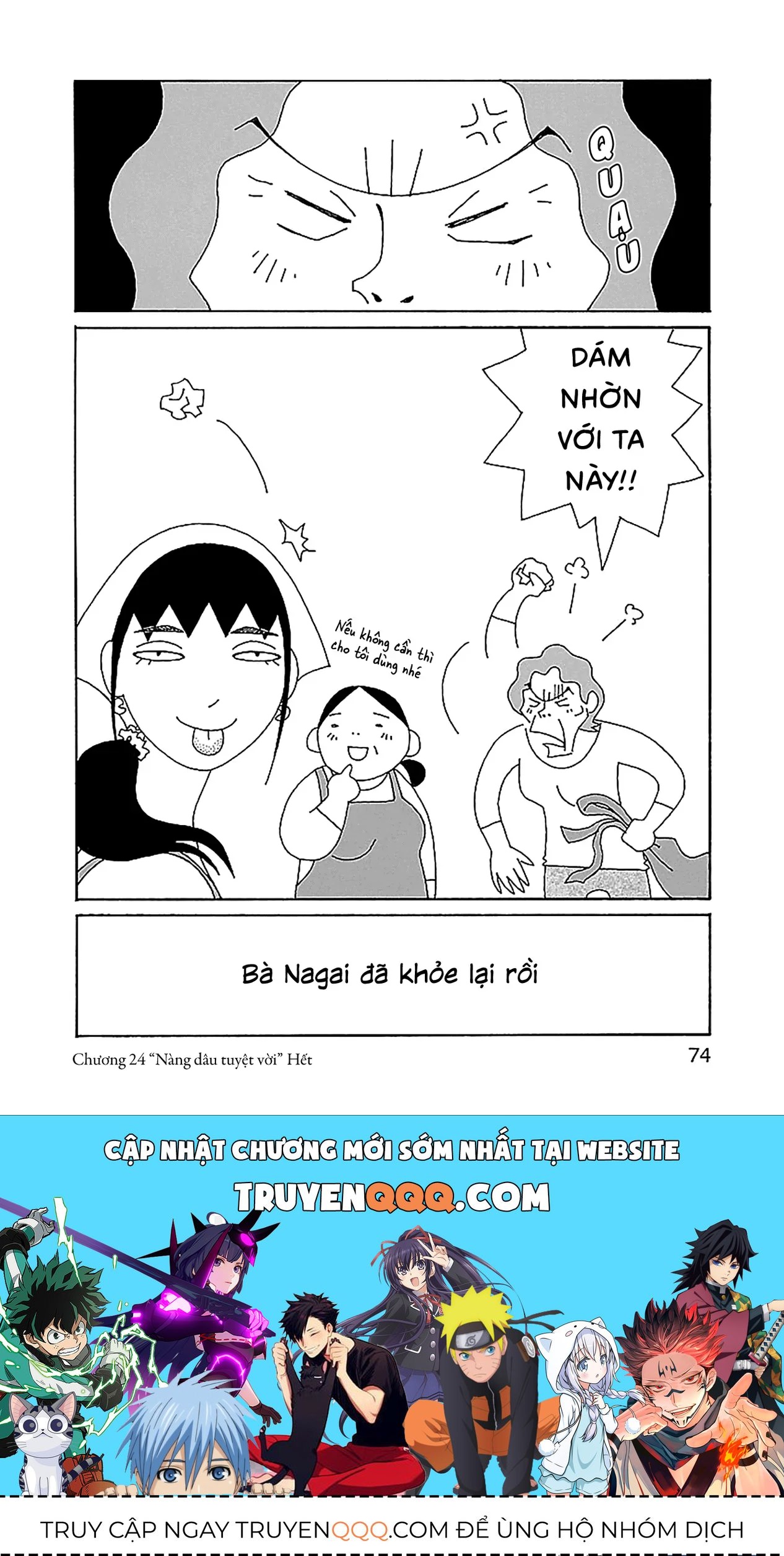 Chihiro-San Chap 24 - Next Chap 25