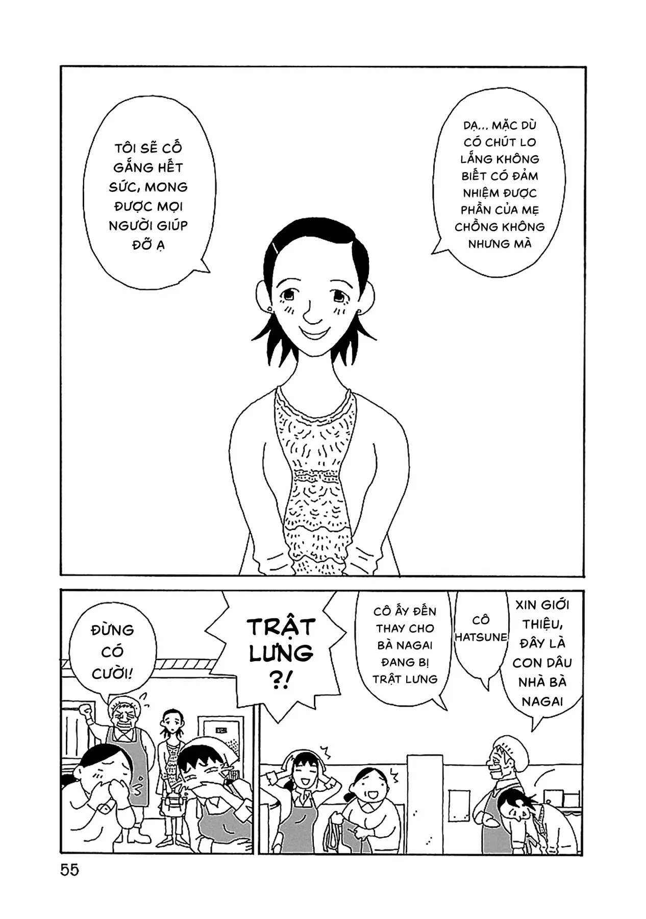 Chihiro-San Chap 24 - Next Chap 25