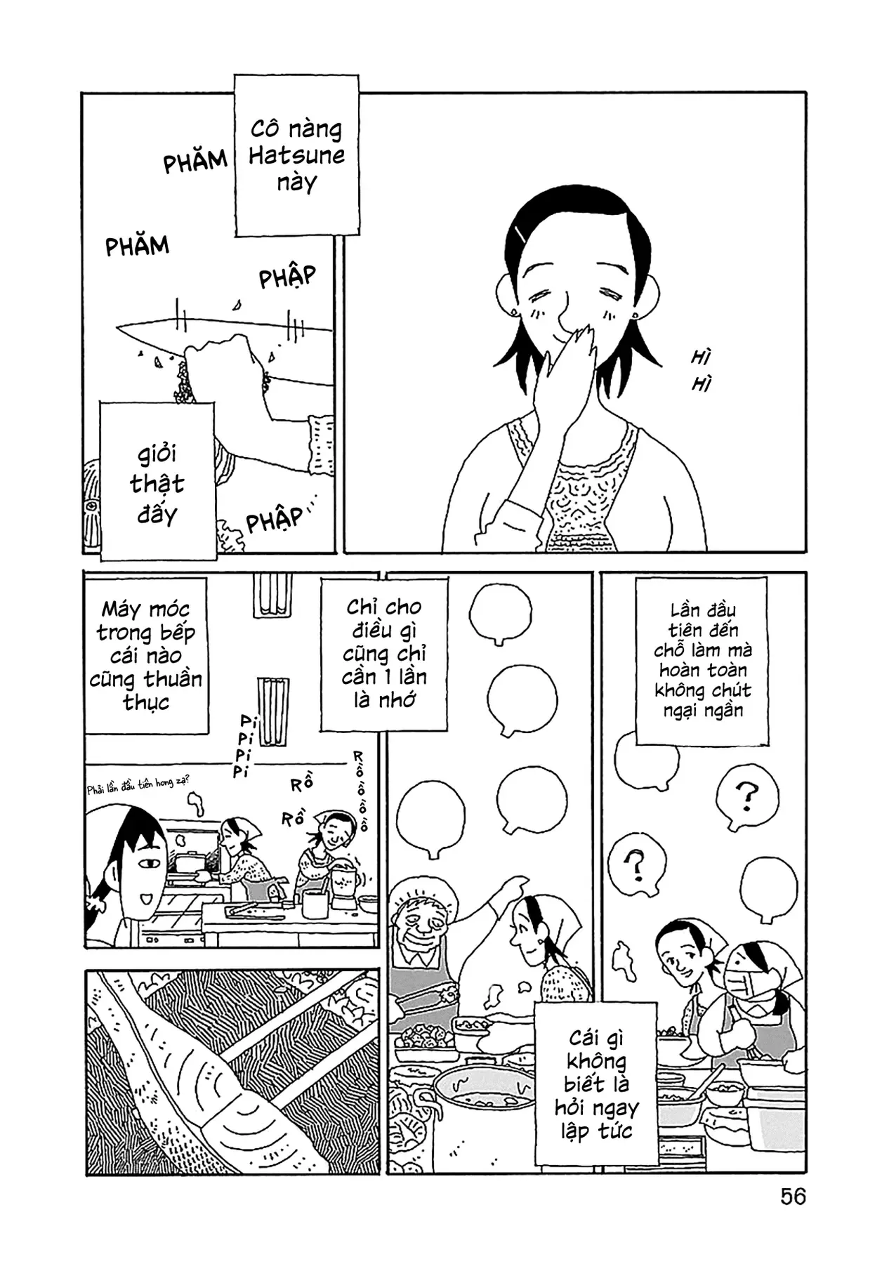 Chihiro-San Chap 24 - Next Chap 25