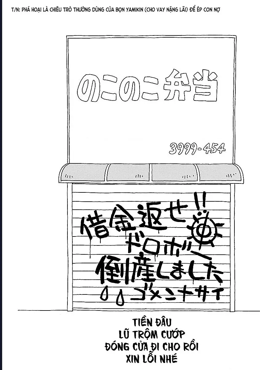 Chihiro-San Chap 8 - Next Chap 9