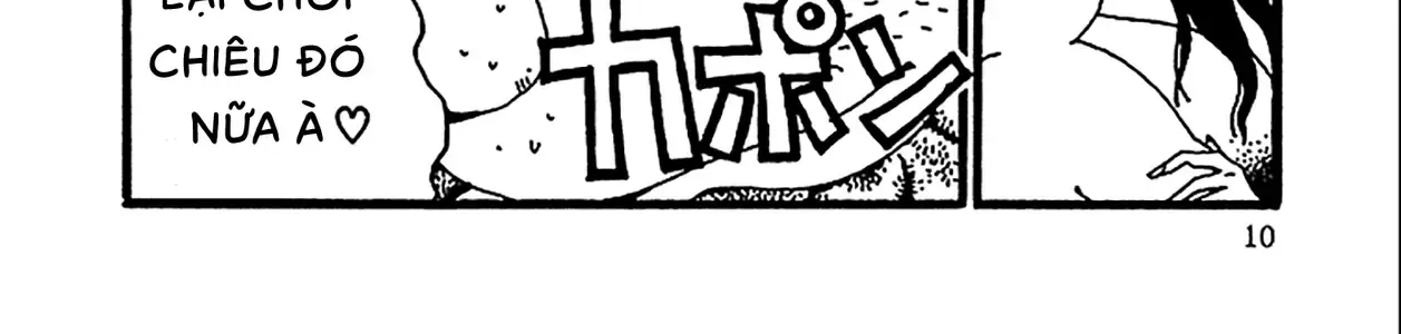 Chihiro Chap 1 - Next Chap 2