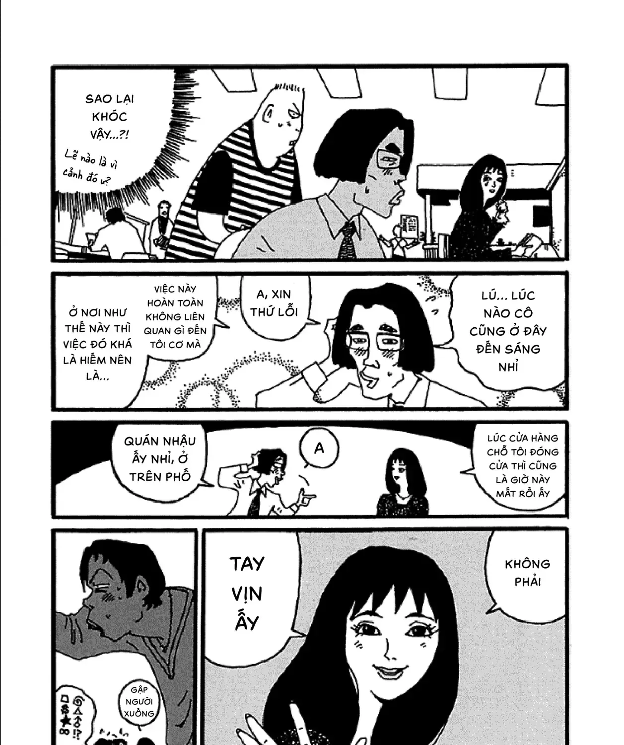 Chihiro Chap 1 - Next Chap 2