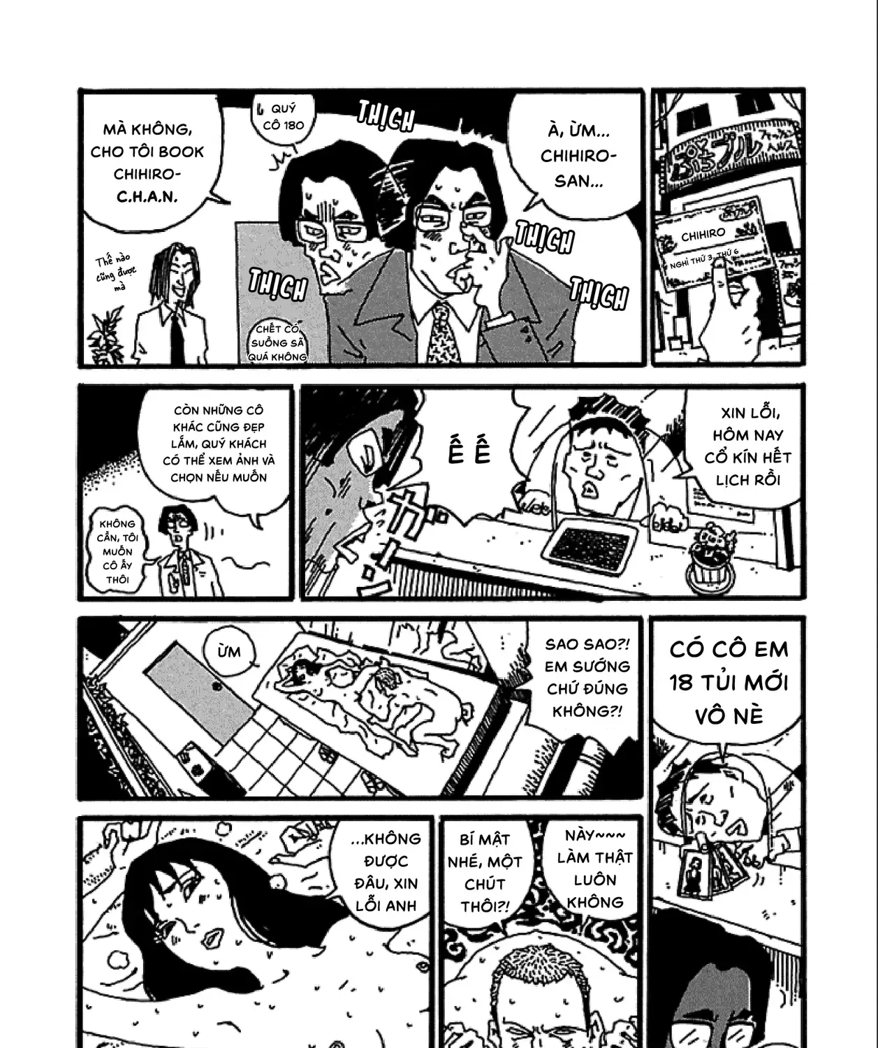 Chihiro Chap 1 - Next Chap 2