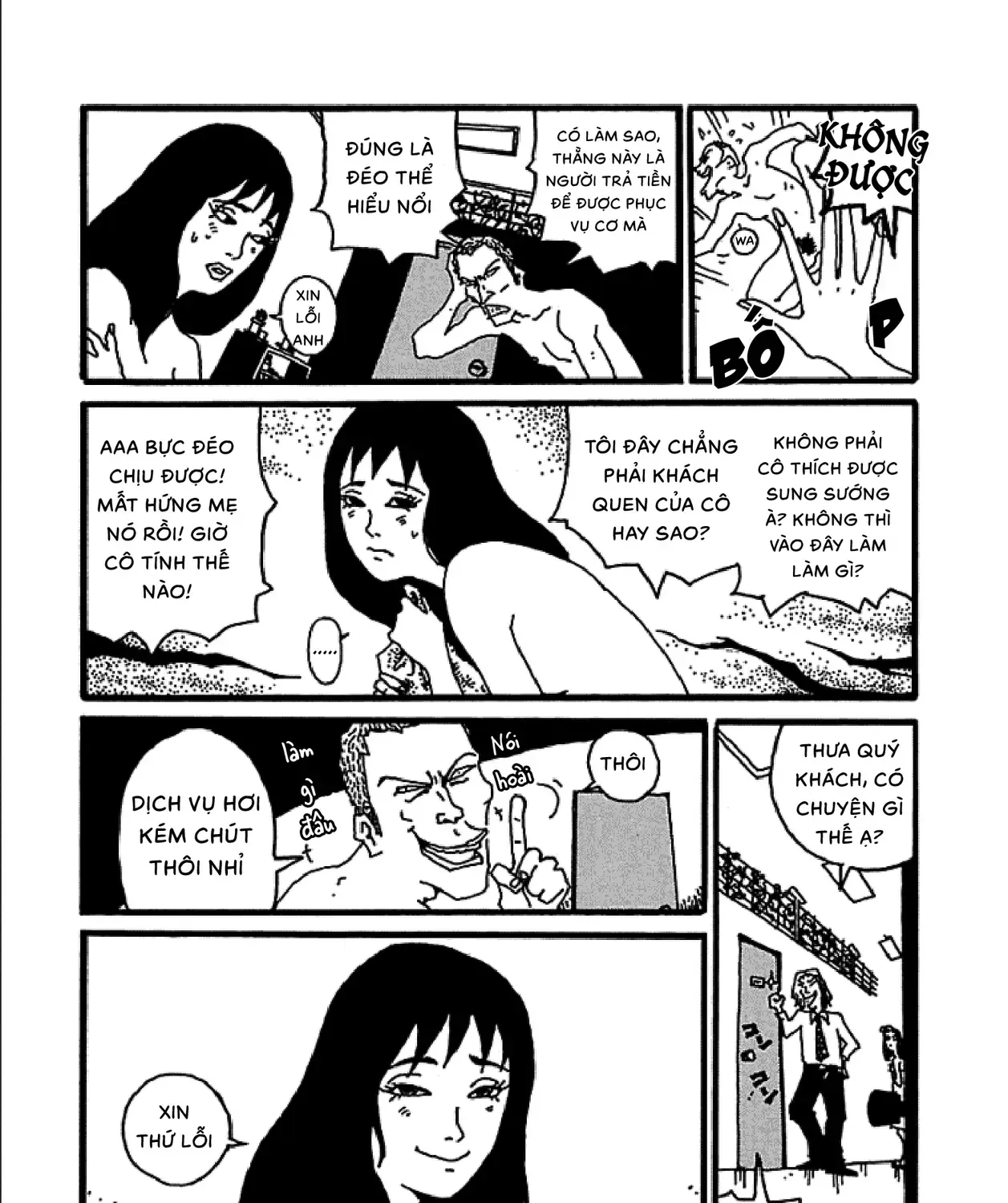 Chihiro Chap 1 - Next Chap 2