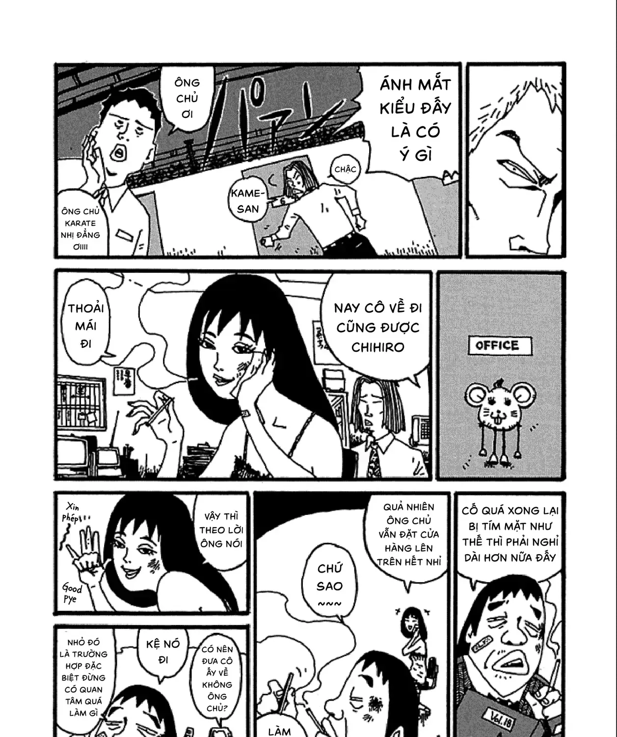 Chihiro Chap 1 - Next Chap 2