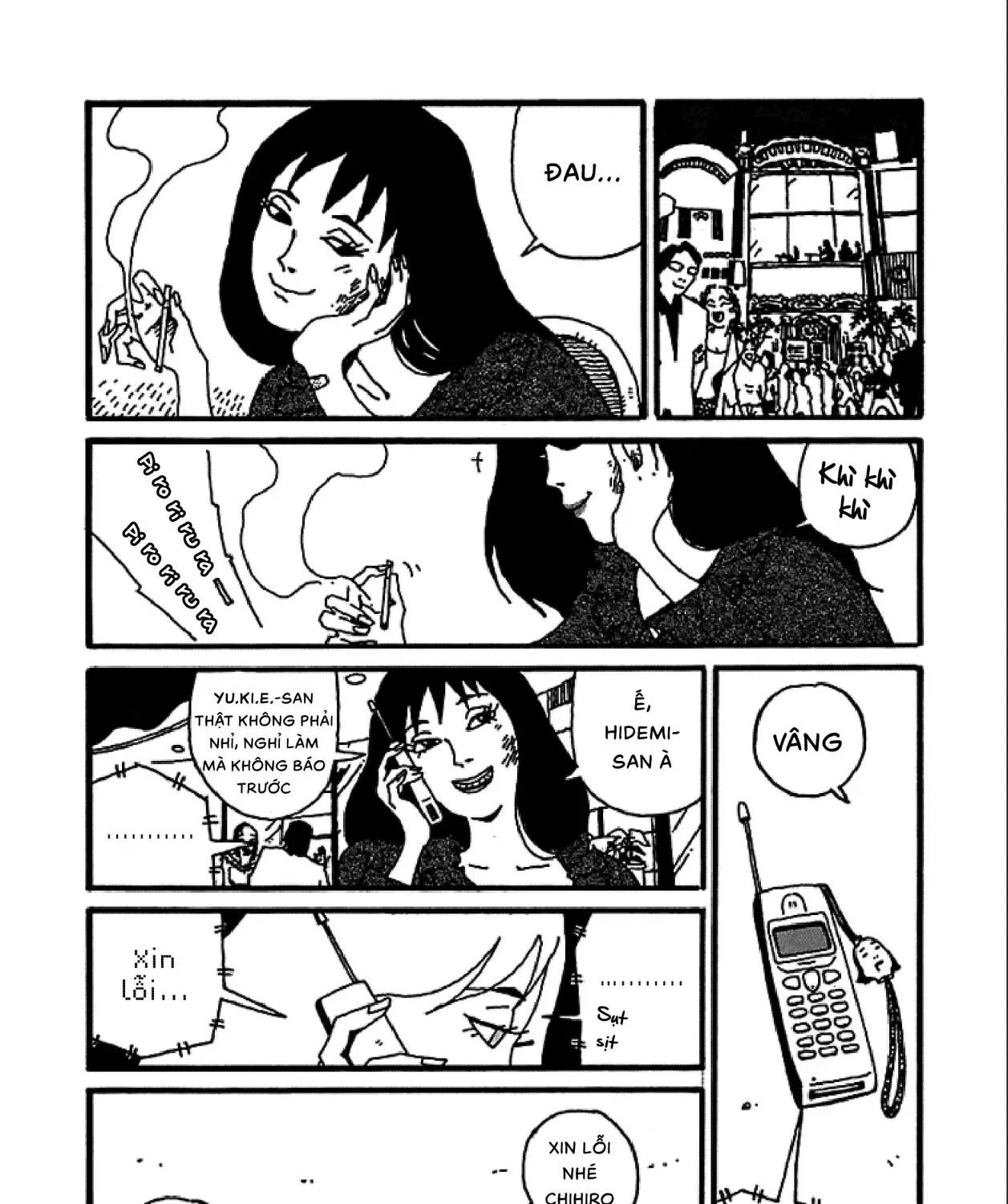 Chihiro Chap 1 - Next Chap 2