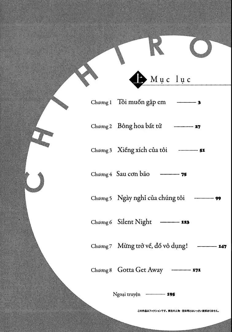 Chihiro Chap 1 - Next Chap 2