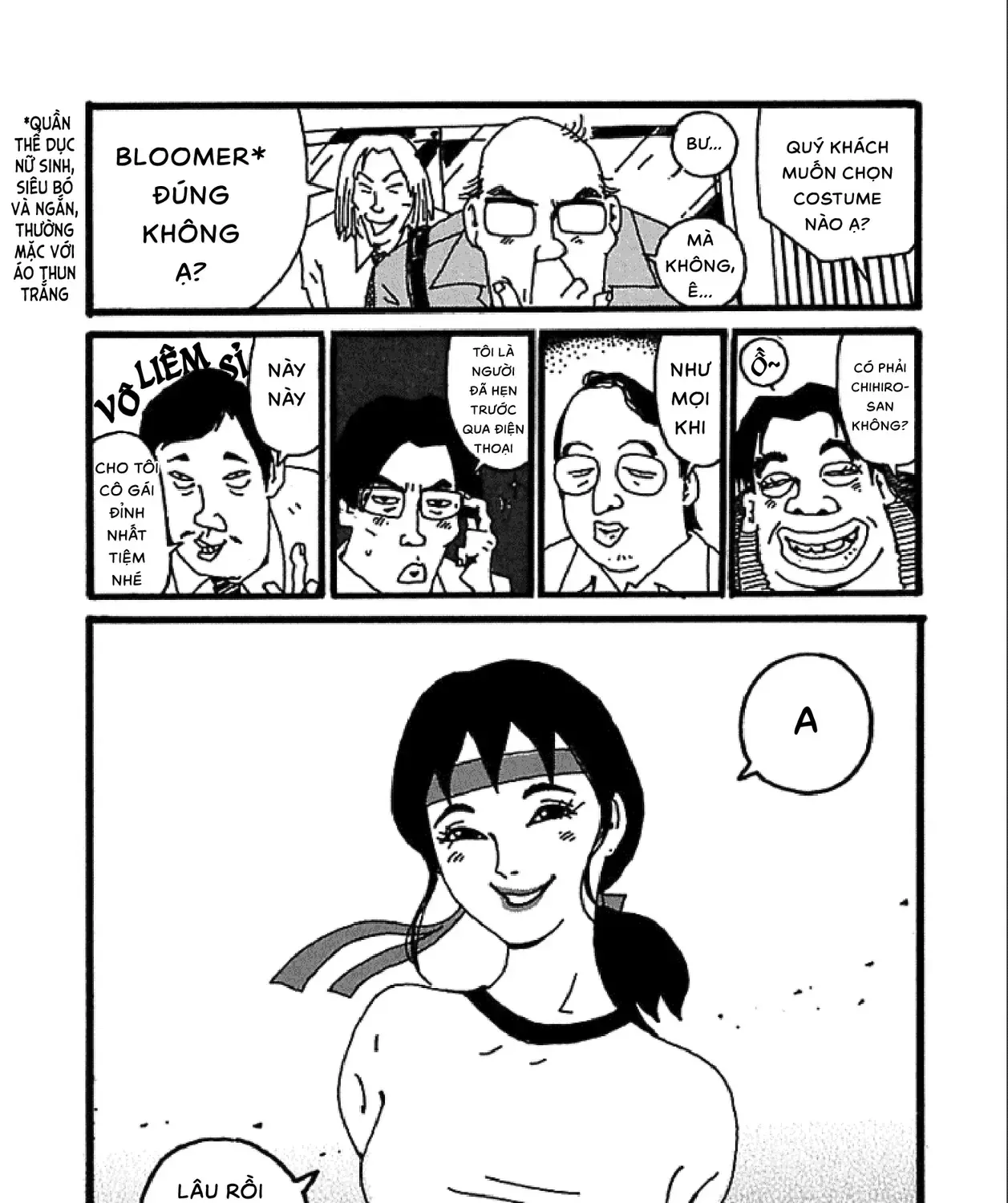 Chihiro Chap 1 - Next Chap 2