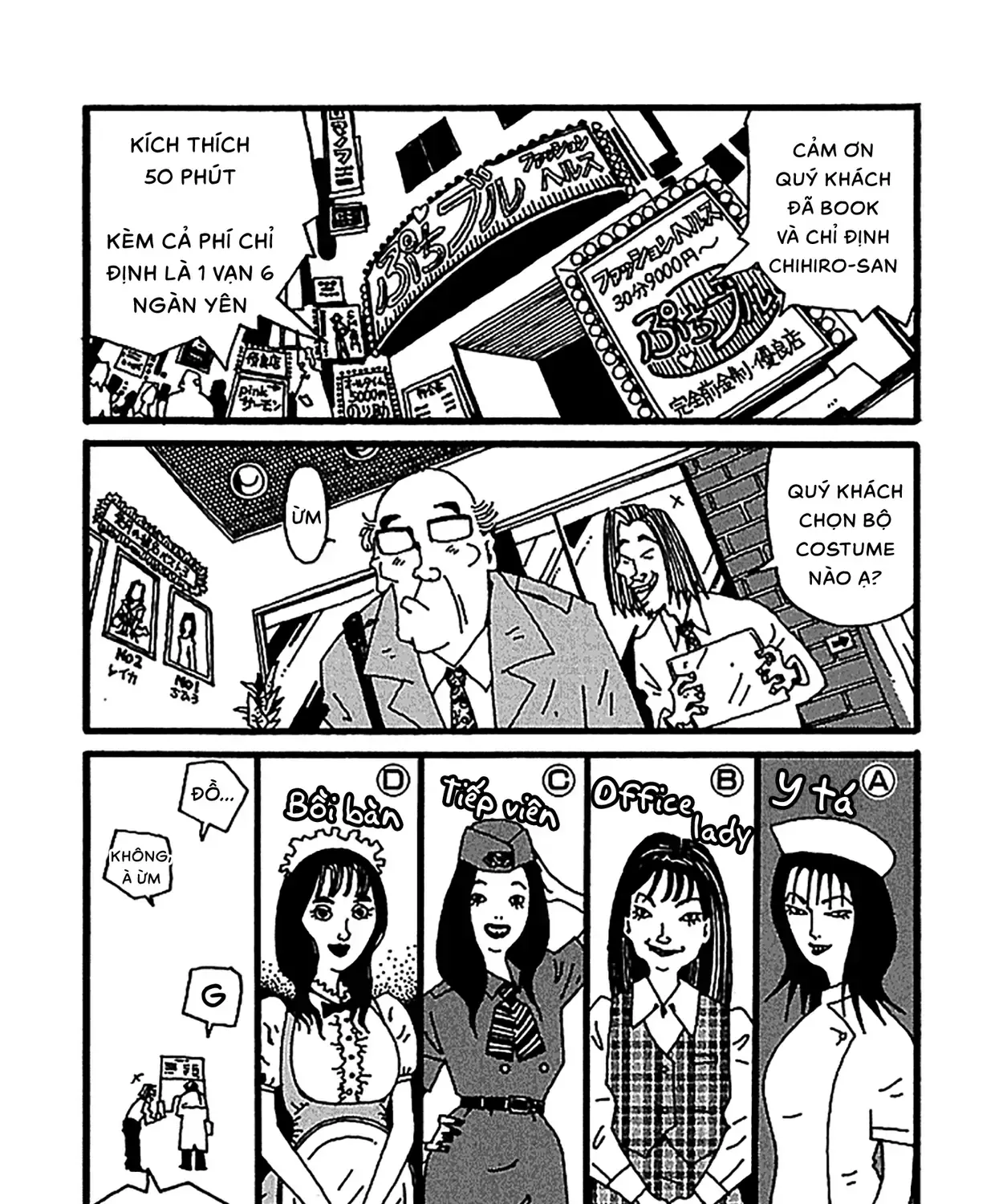 Chihiro Chap 1 - Next Chap 2