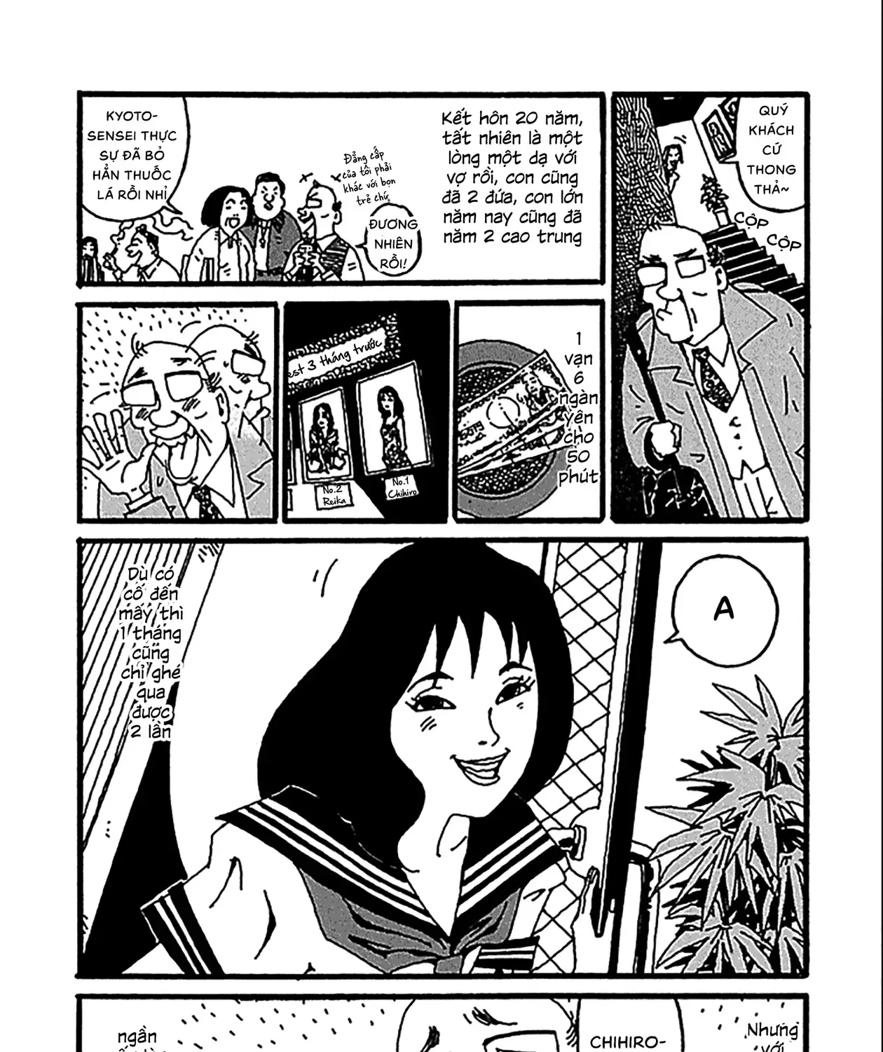 Chihiro Chap 1 - Next Chap 2