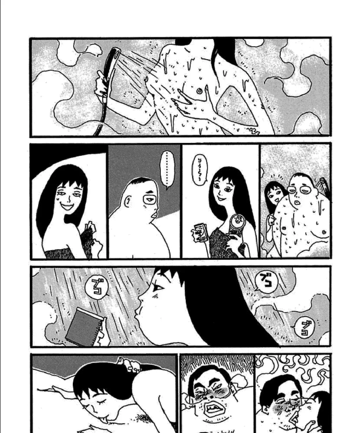 Chihiro Chap 2 - Next Chap 3