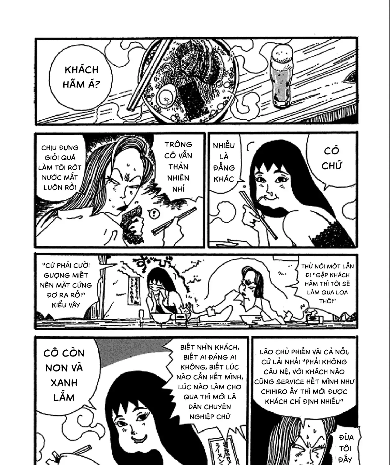 Chihiro Chap 2 - Next Chap 3