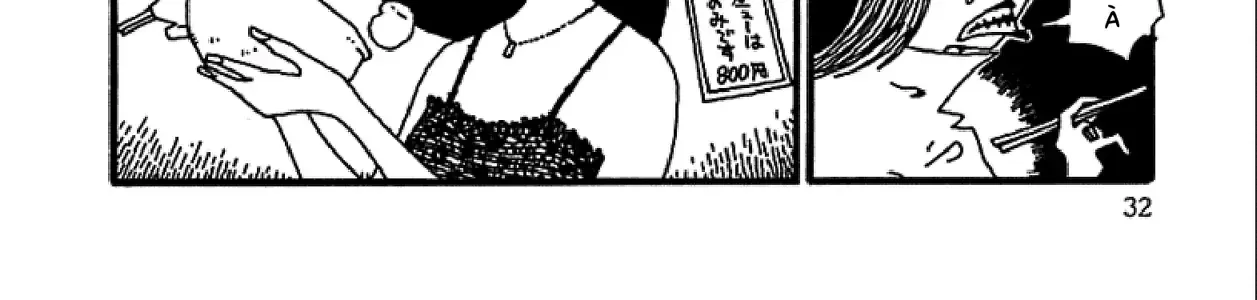 Chihiro Chap 2 - Next Chap 3