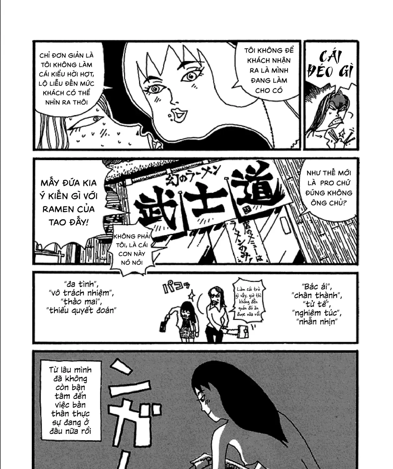 Chihiro Chap 2 - Next Chap 3