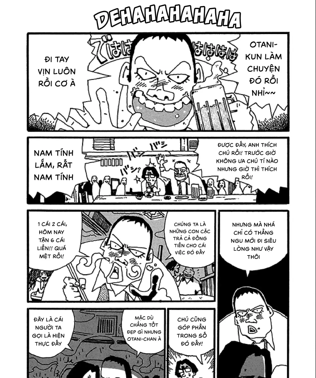 Chihiro Chap 2 - Next Chap 3