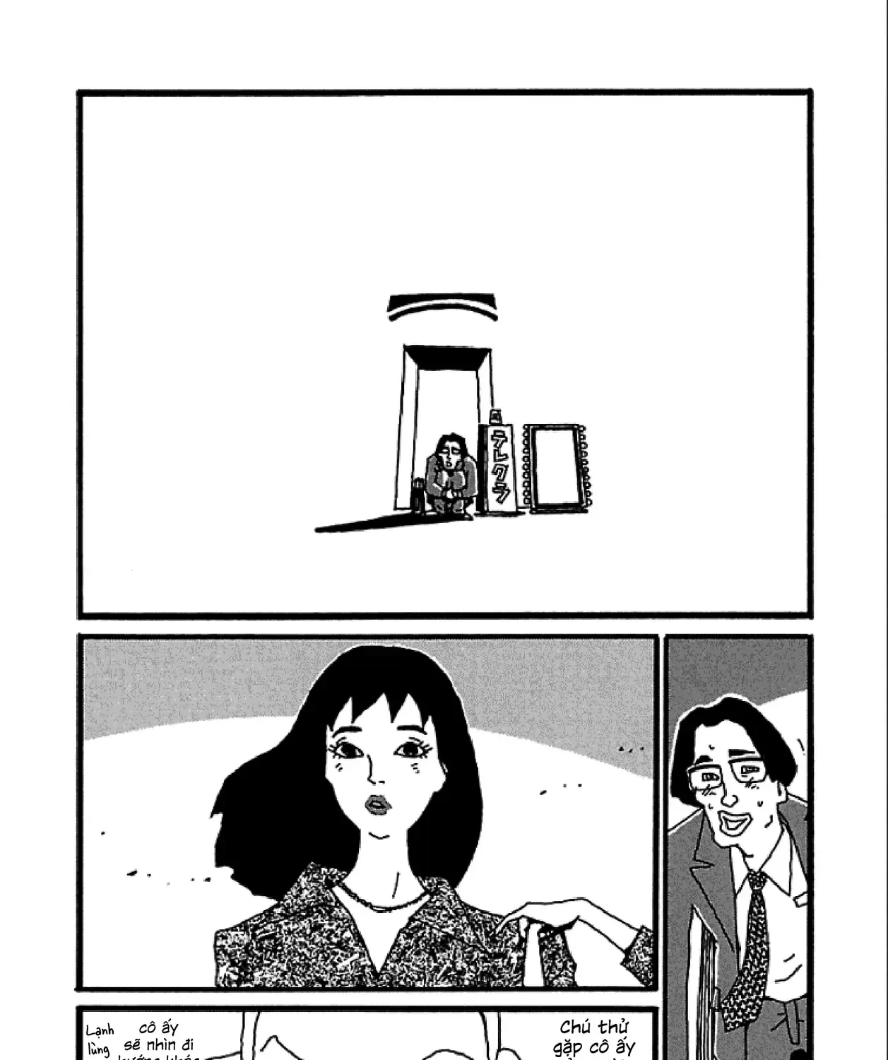 Chihiro Chap 2 - Next Chap 3