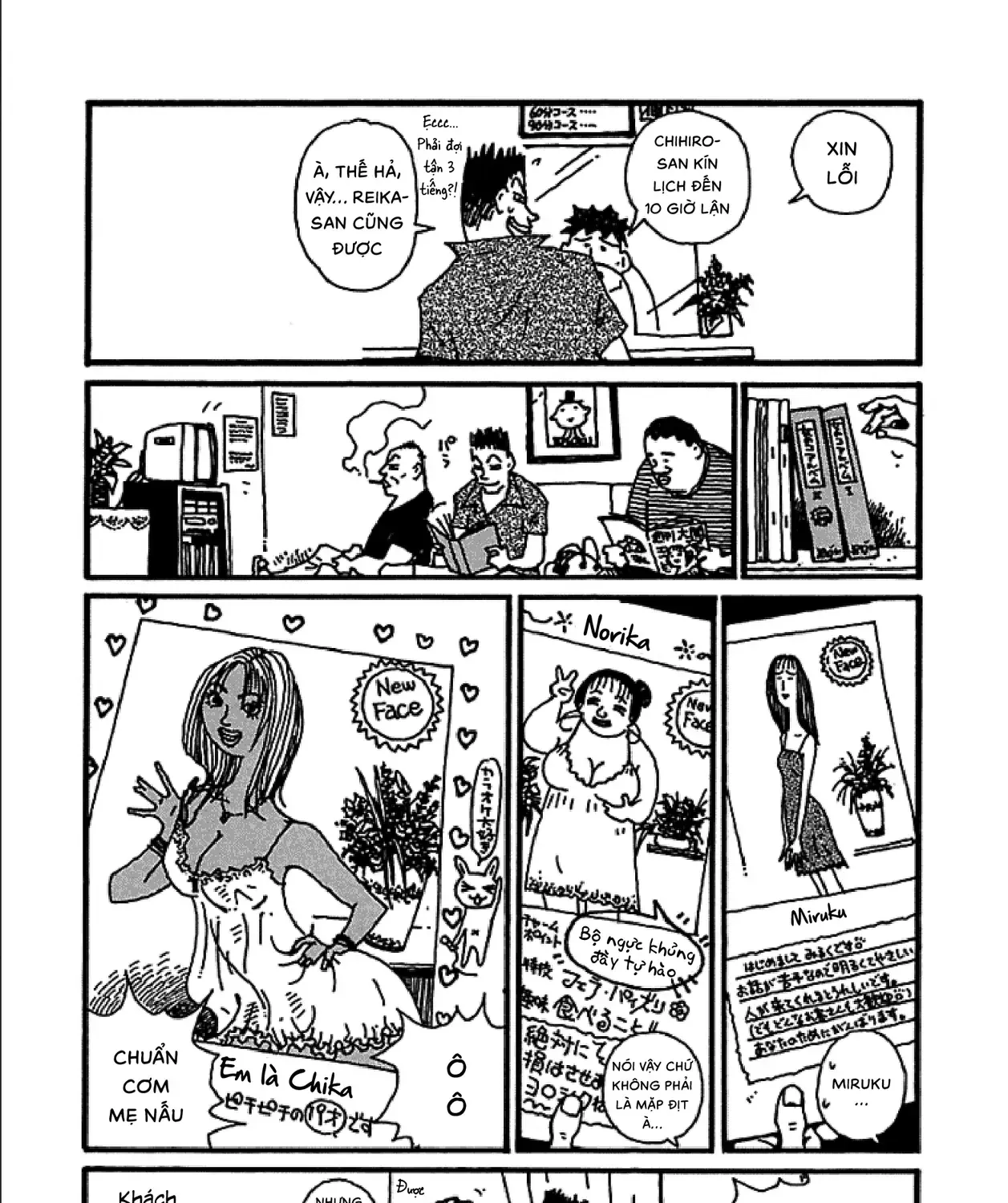 Chihiro Chap 3 - Next Chap 4