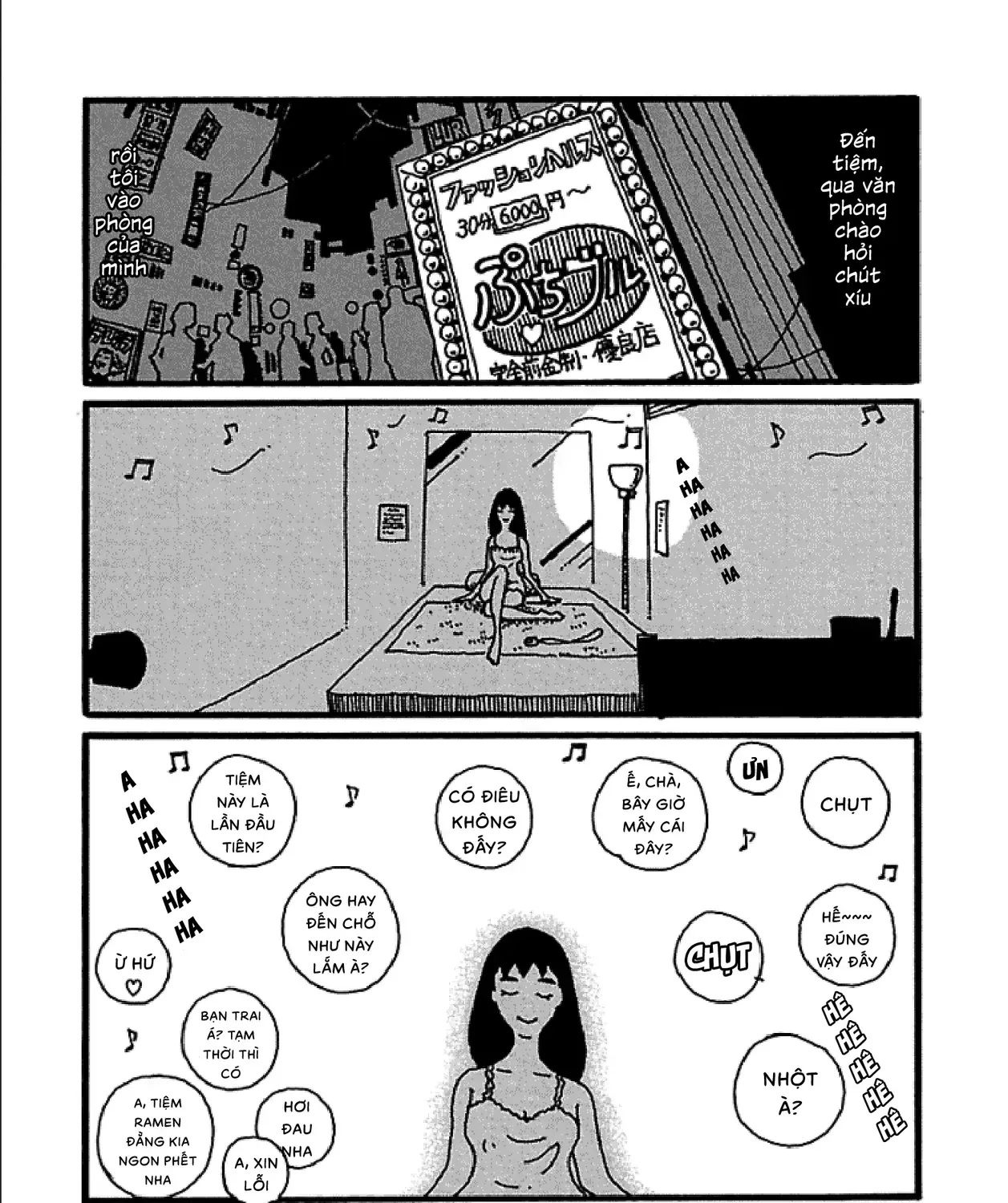 Chihiro Chap 3 - Next Chap 4