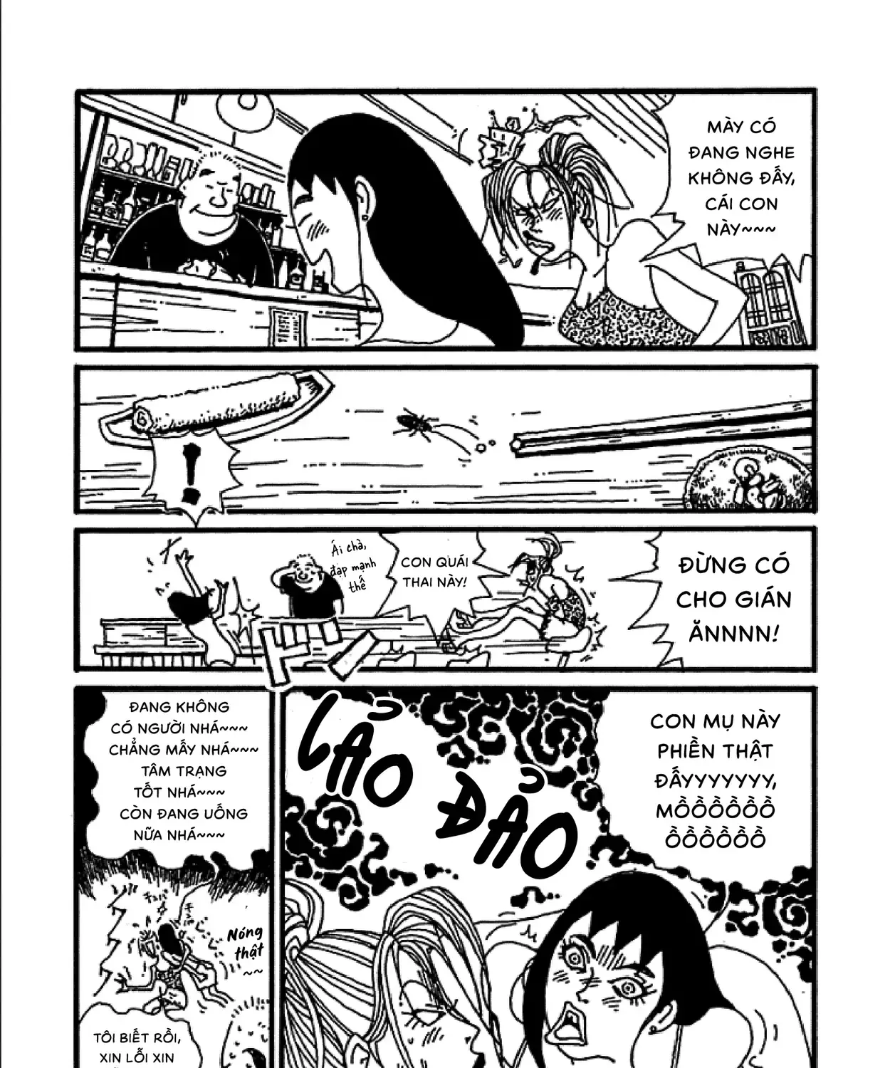 Chihiro Chap 3 - Next Chap 4