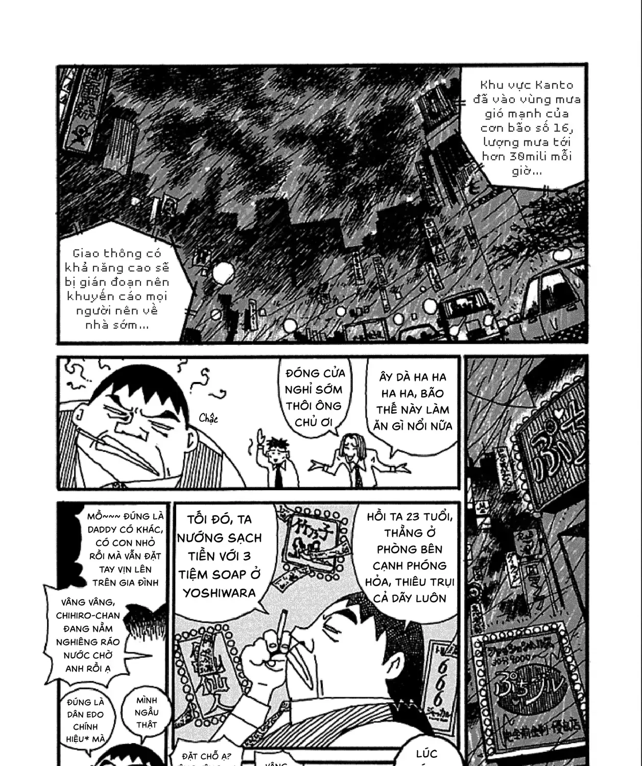 Chihiro Chap 4 - Next Chap 5