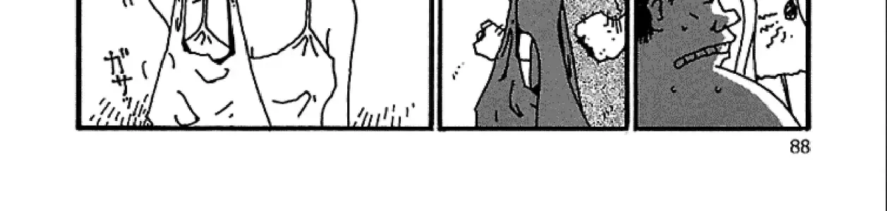 Chihiro Chap 4 - Next Chap 5