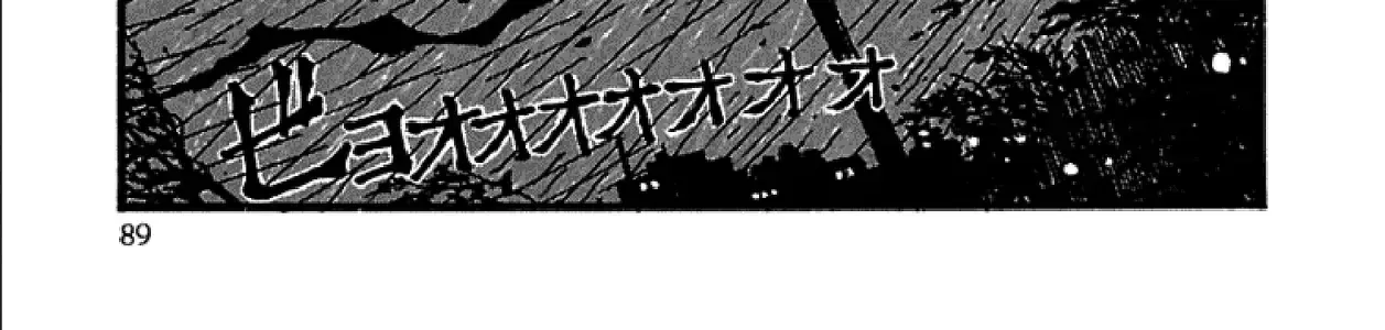 Chihiro Chap 4 - Next Chap 5