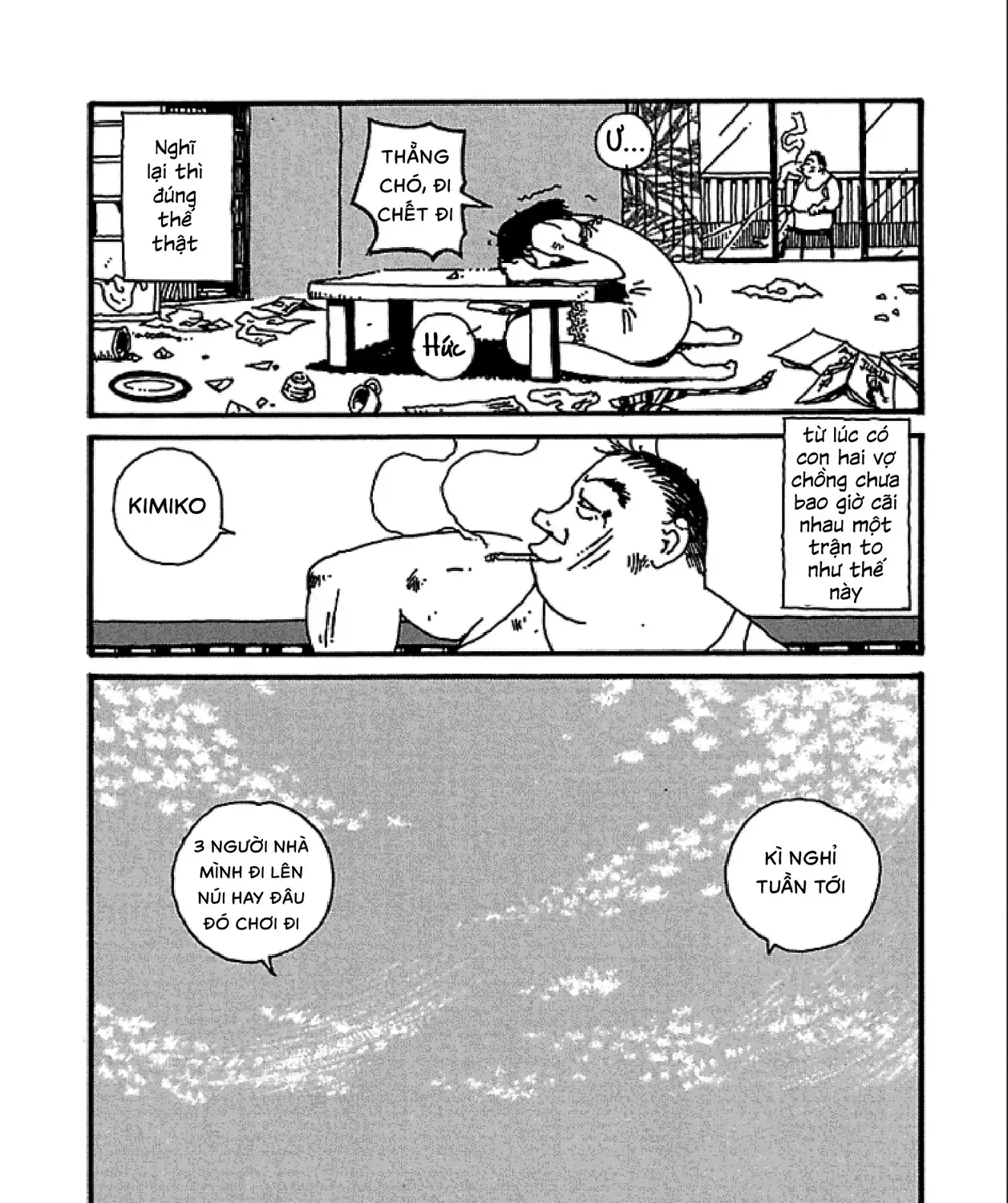 Chihiro Chap 4 - Next Chap 5