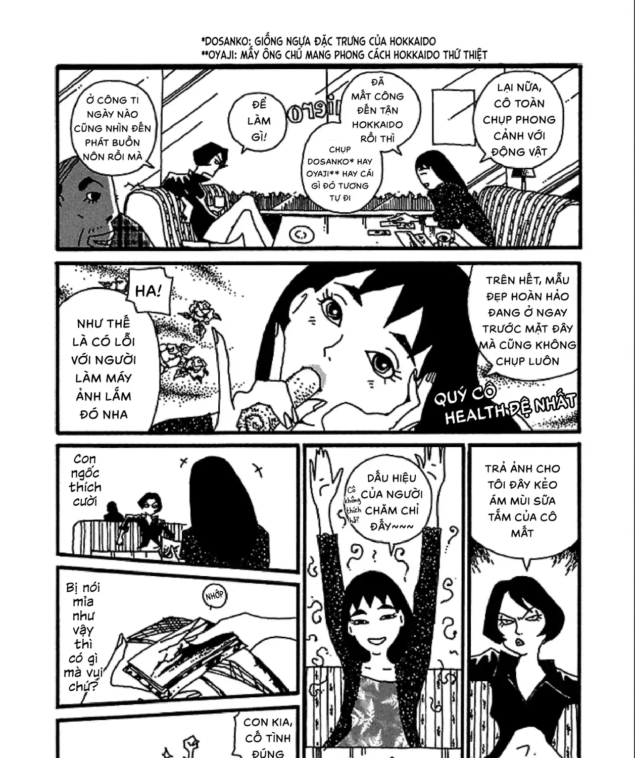 Chihiro Chap 5 - Next Chap 6