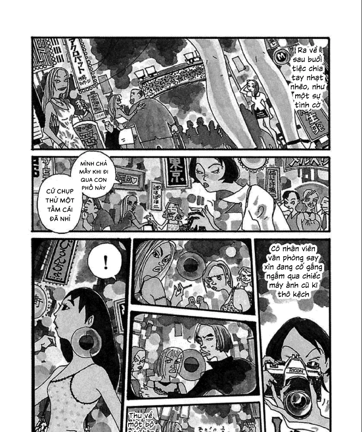 Chihiro Chap 5 - Next Chap 6