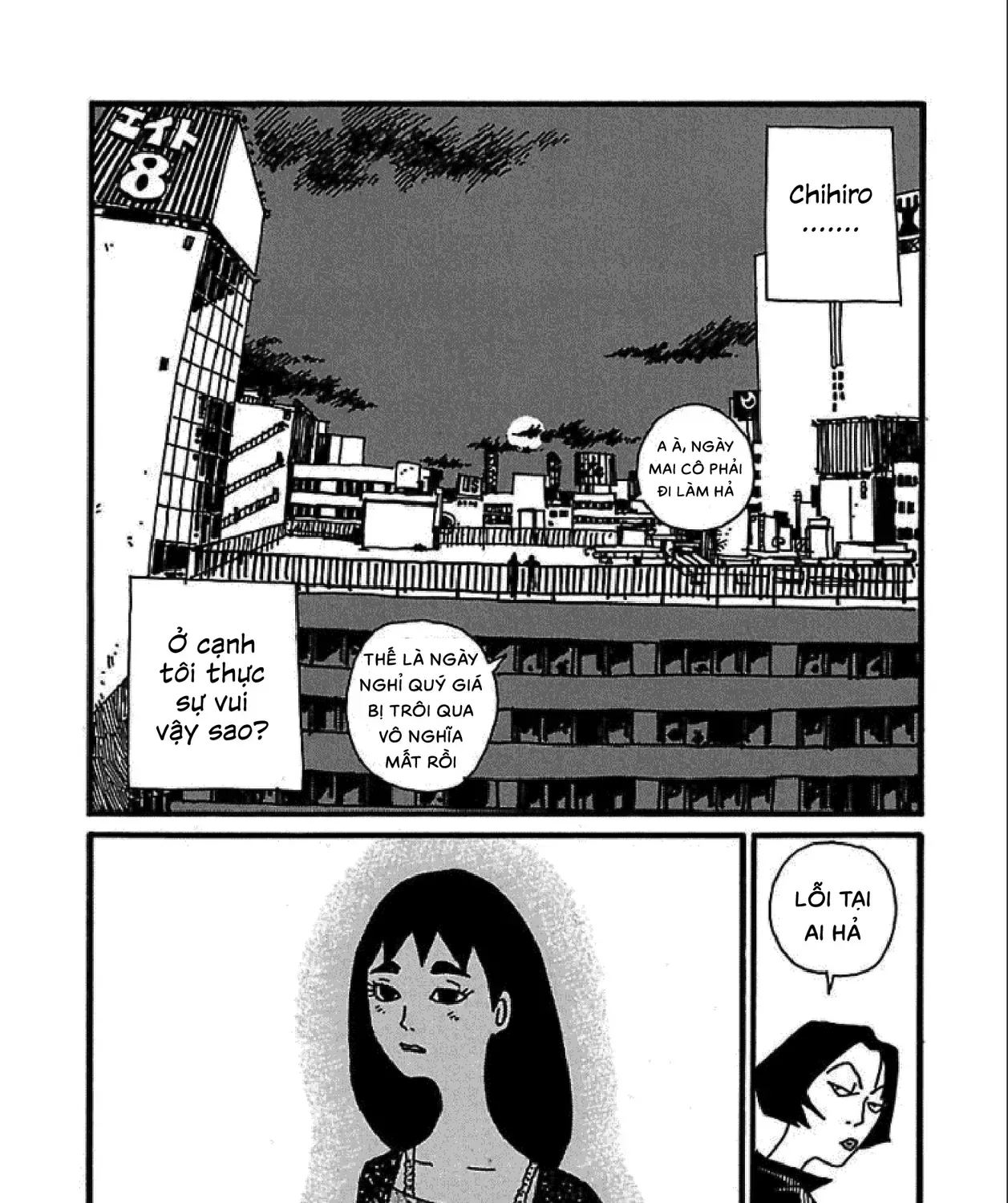 Chihiro Chap 5 - Next Chap 6