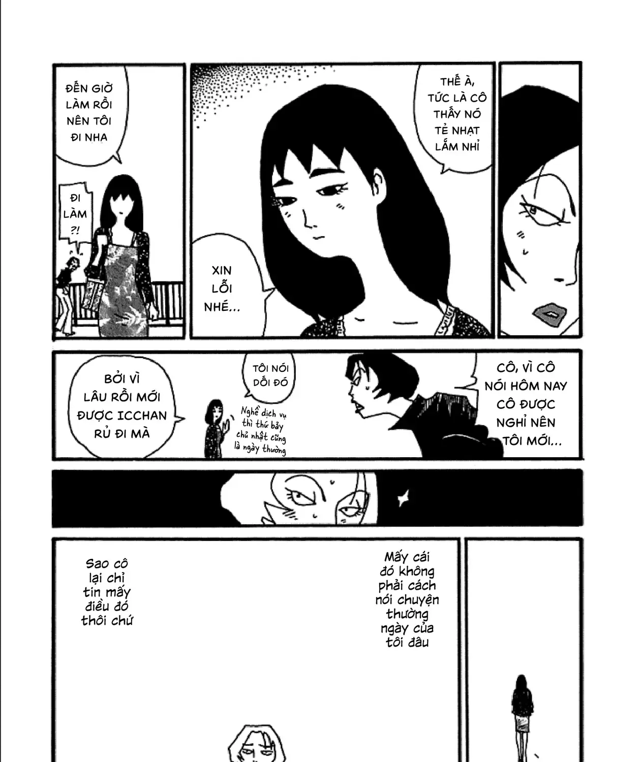 Chihiro Chap 5 - Next Chap 6