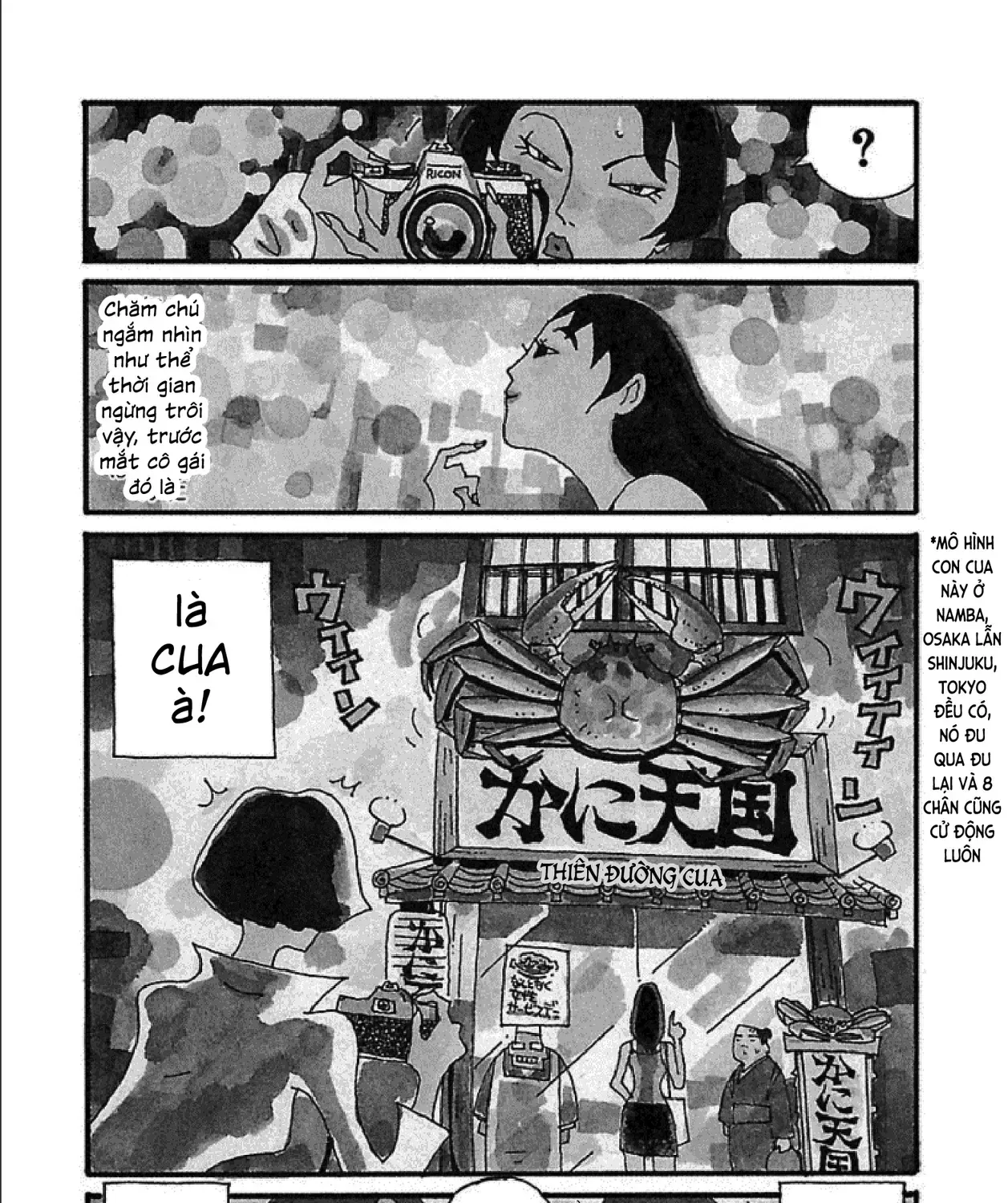 Chihiro Chap 5 - Next Chap 6