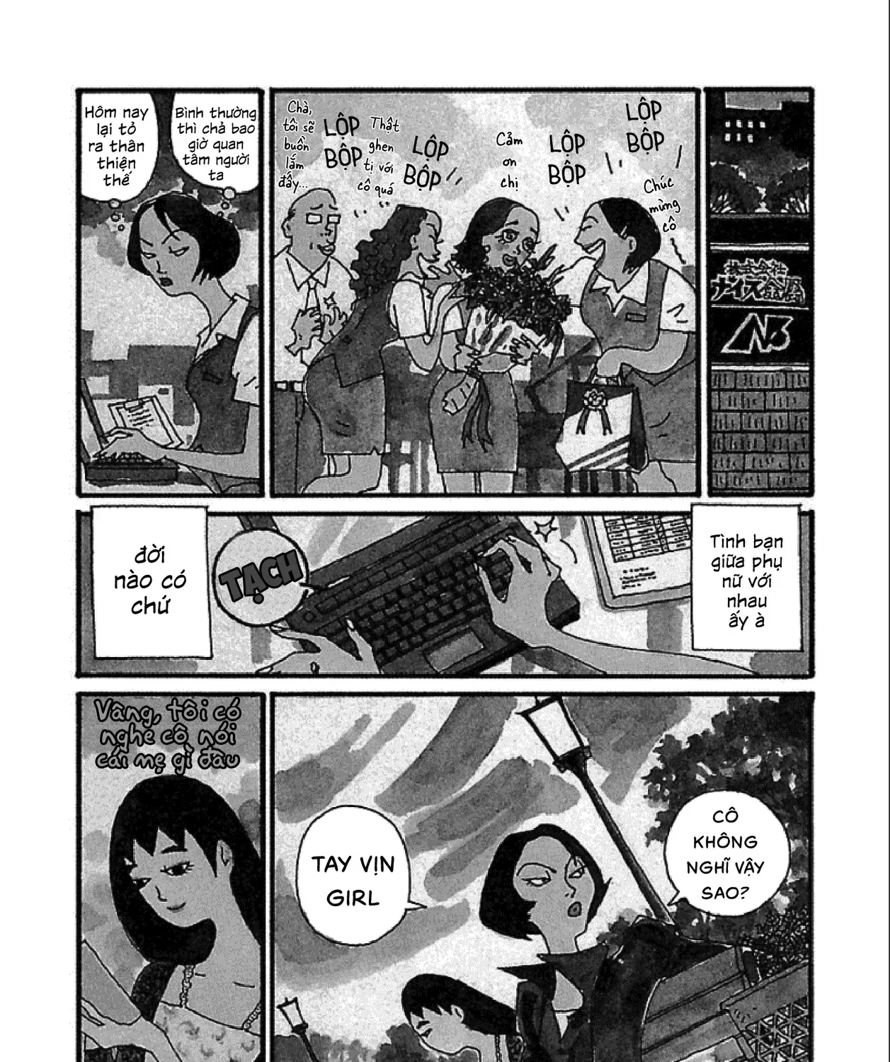 Chihiro Chap 5 - Next Chap 6