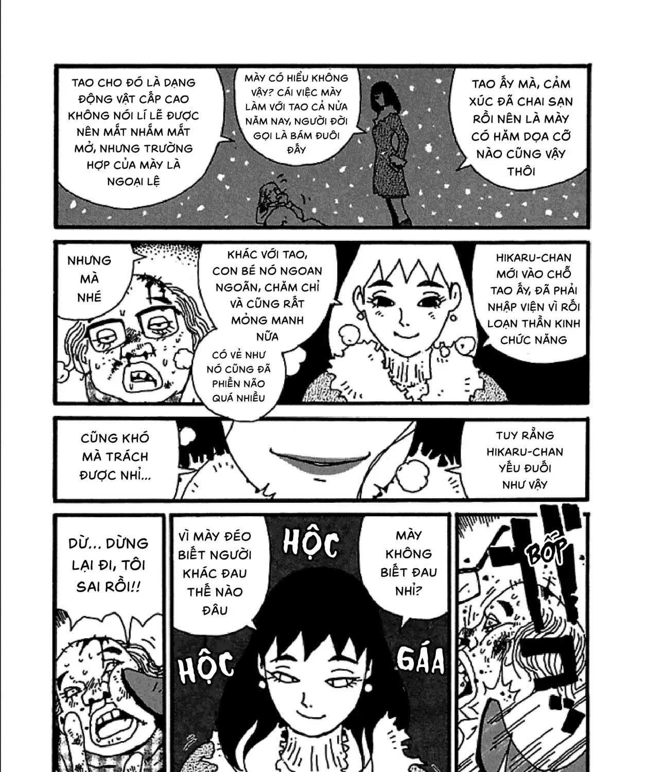 Chihiro Chap 6 - Next Chap 7