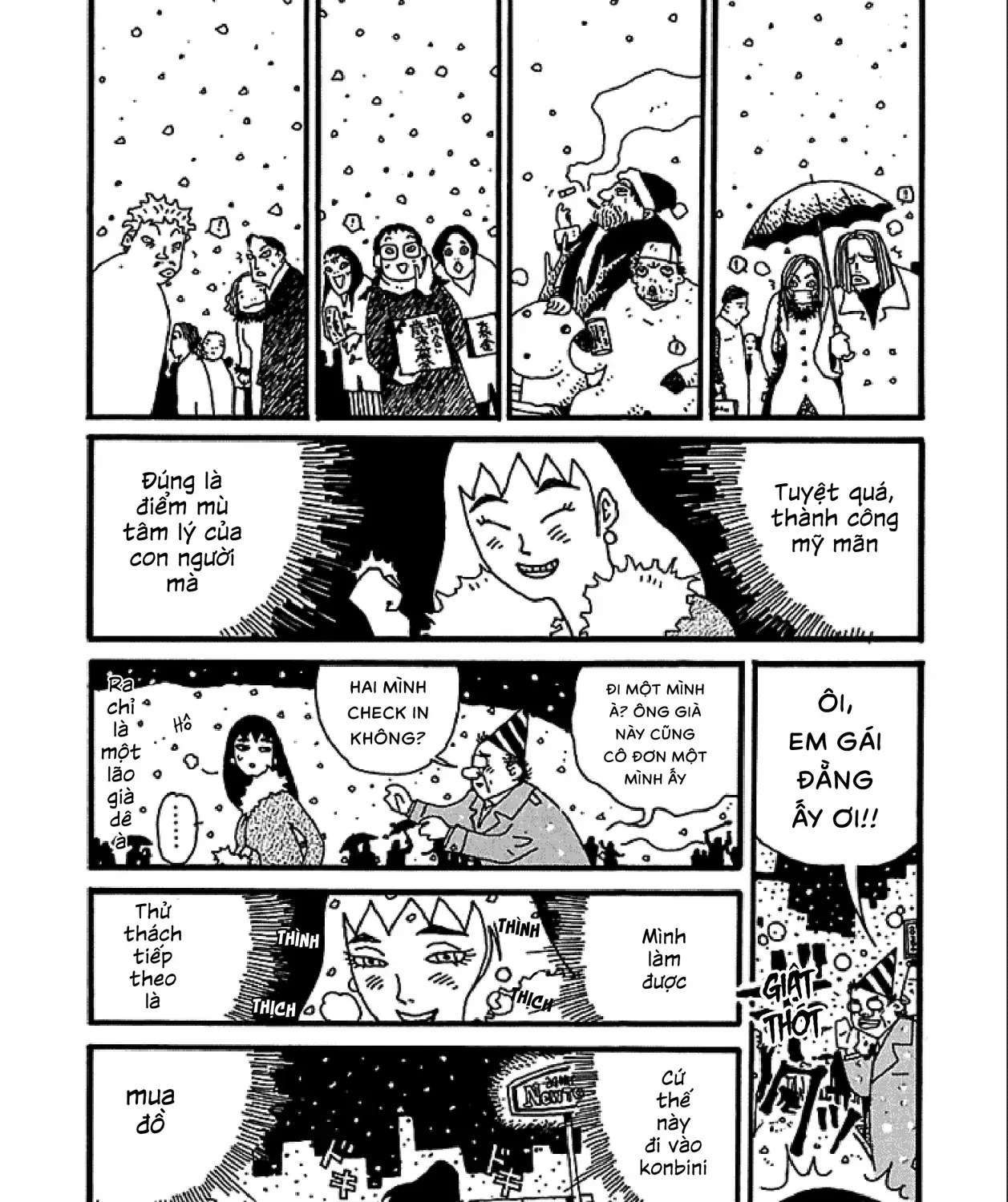 Chihiro Chap 6 - Next Chap 7