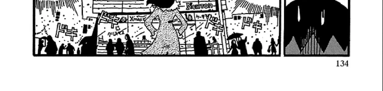 Chihiro Chap 6 - Next Chap 7