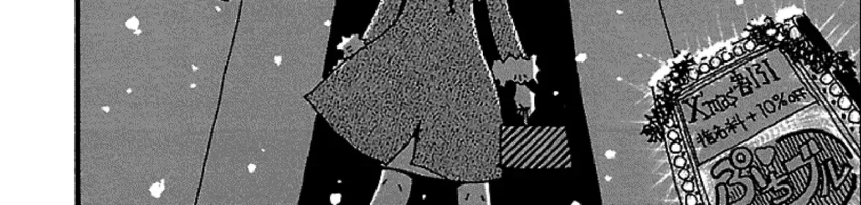 Chihiro Chap 6 - Next Chap 7