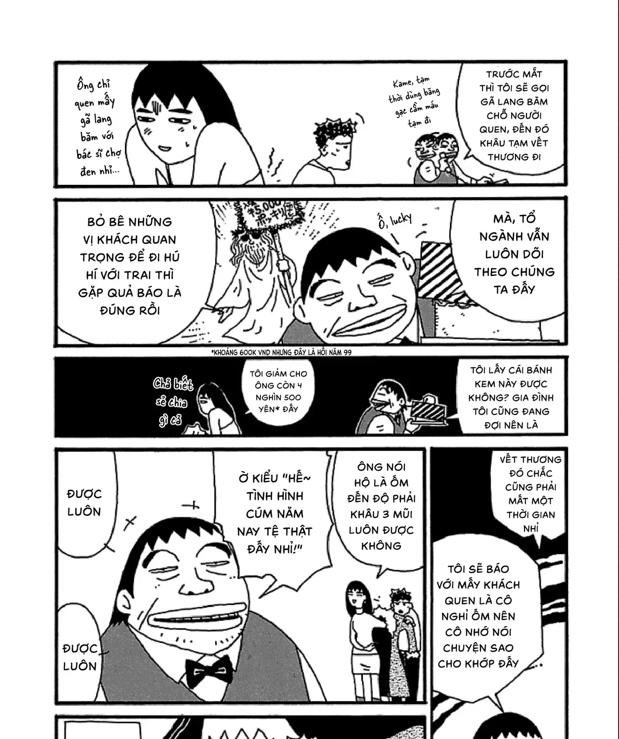 Chihiro Chap 6 - Next Chap 7