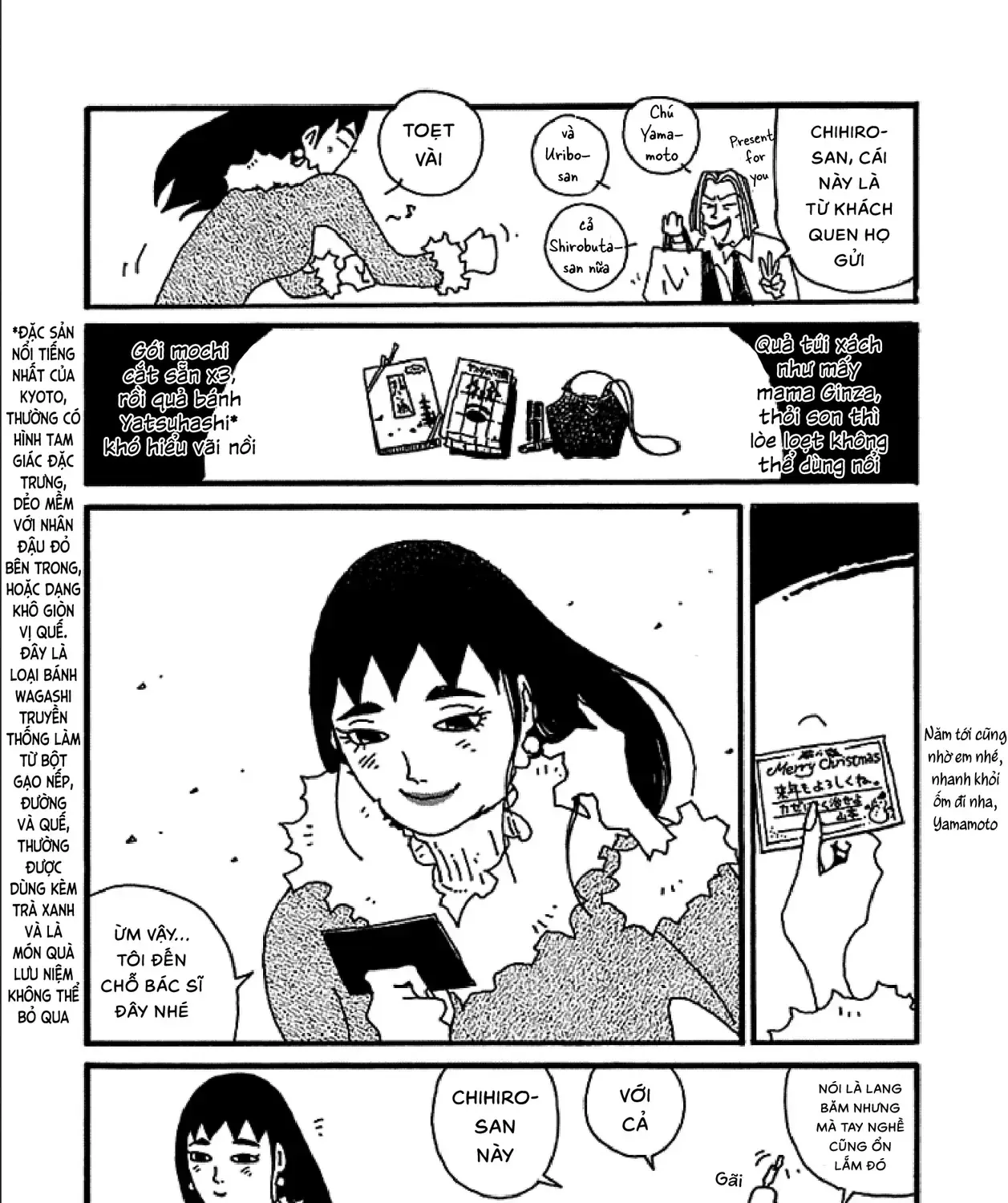 Chihiro Chap 6 - Next Chap 7