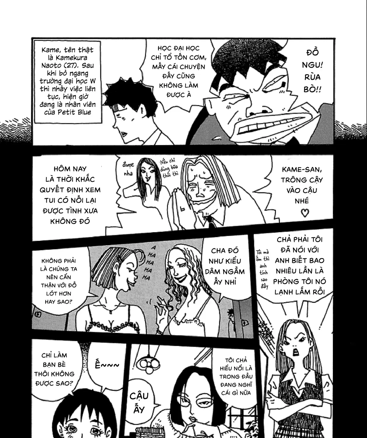 Chihiro Chap 7 - Next Chap 8