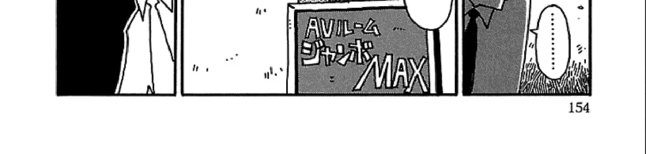 Chihiro Chap 7 - Next Chap 8