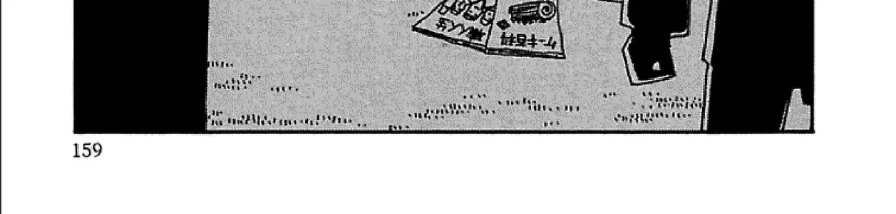 Chihiro Chap 7 - Next Chap 8