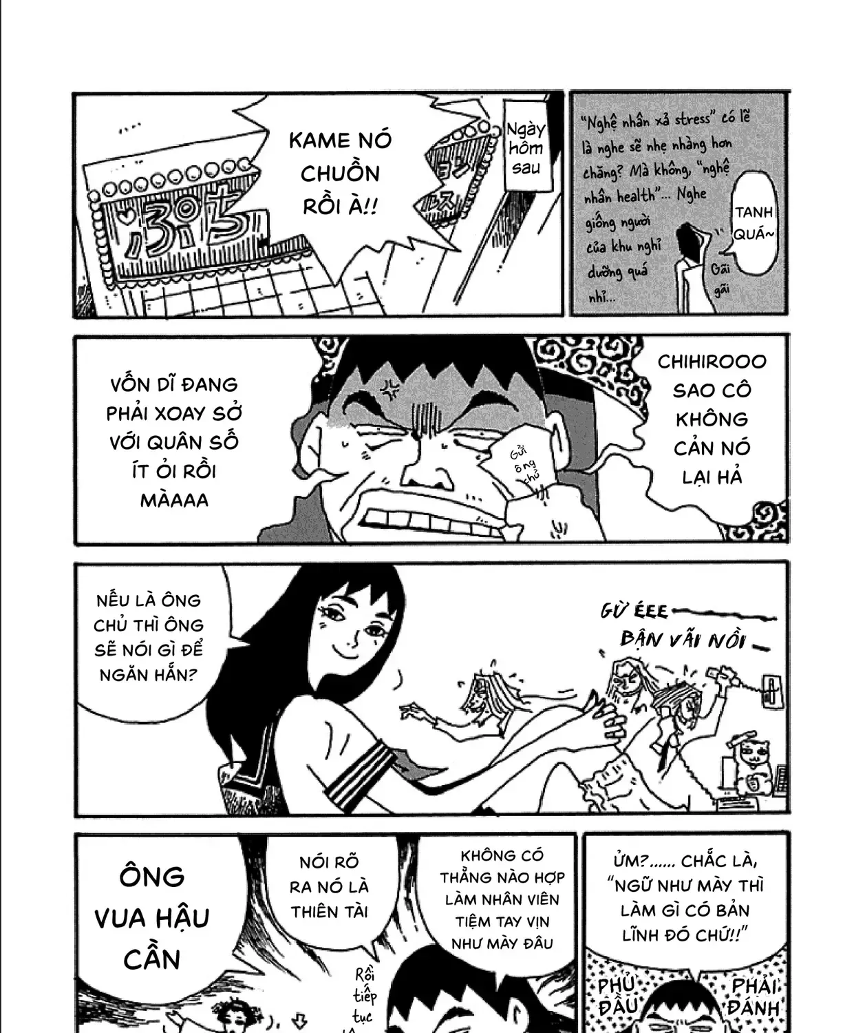 Chihiro Chap 7 - Next Chap 8