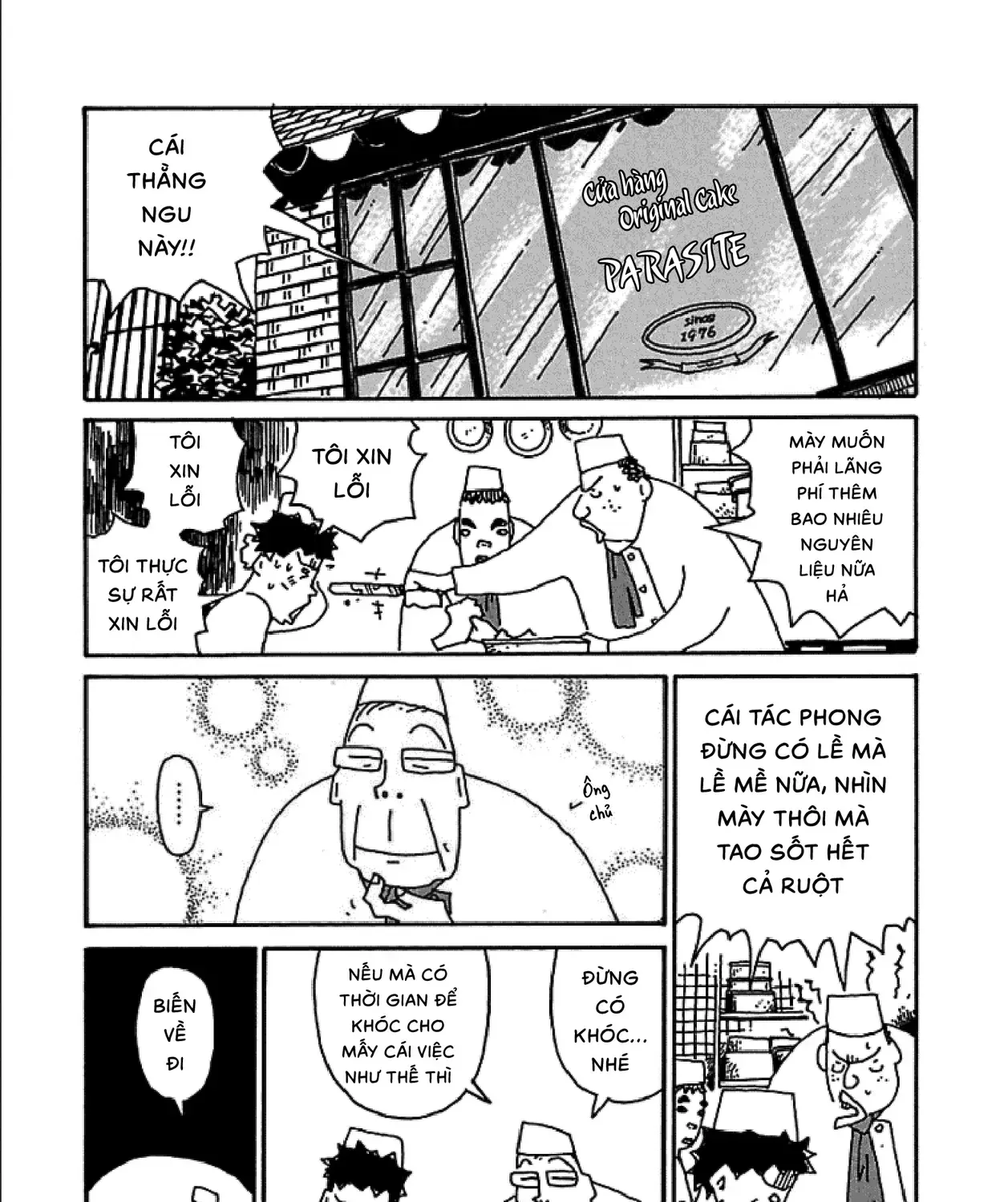 Chihiro Chap 7 - Next Chap 8