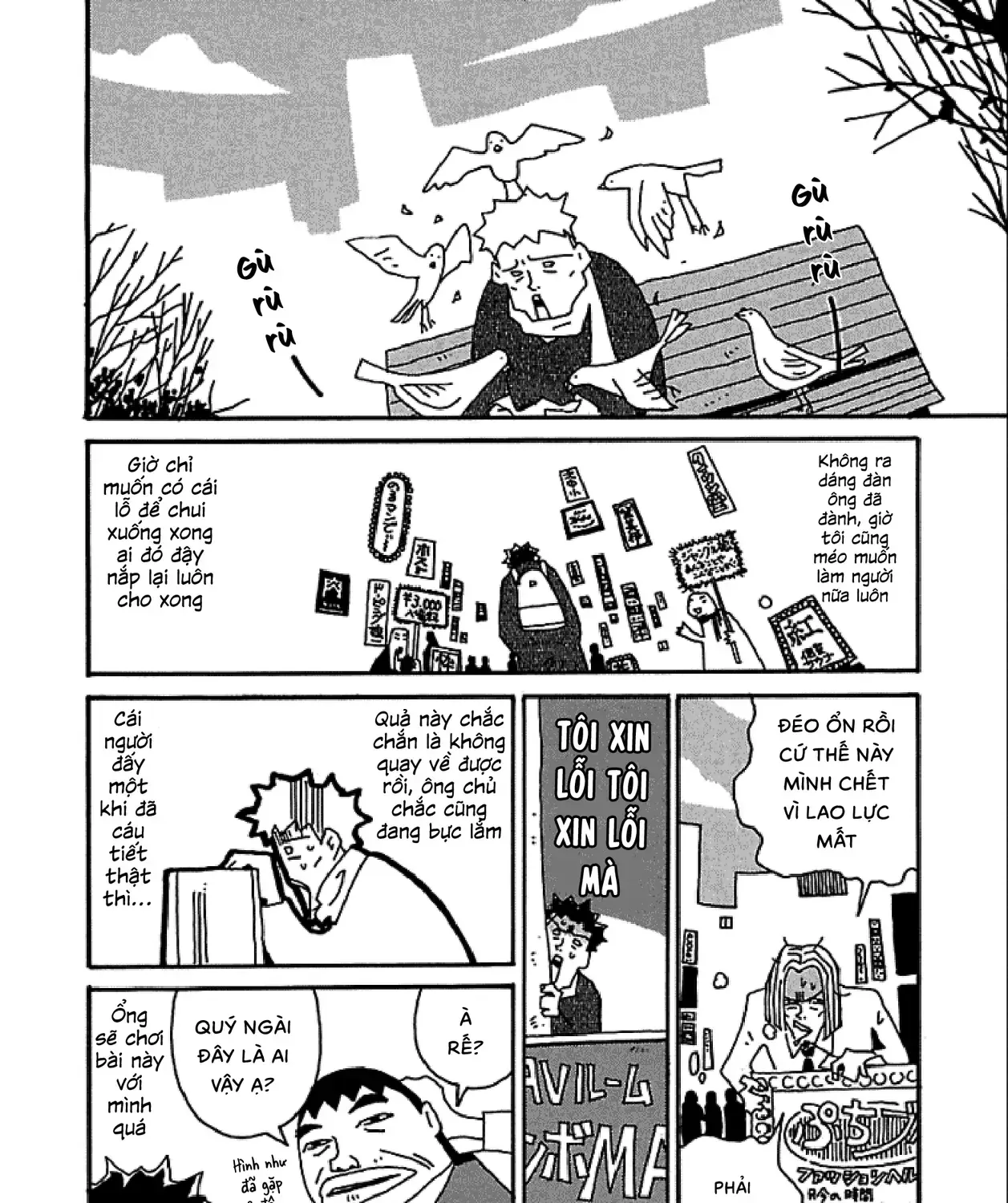 Chihiro Chap 7 - Next Chap 8