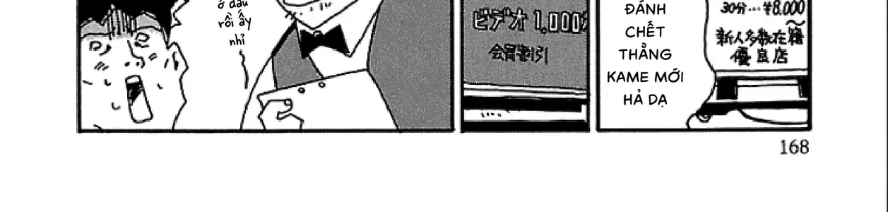 Chihiro Chap 7 - Next Chap 8