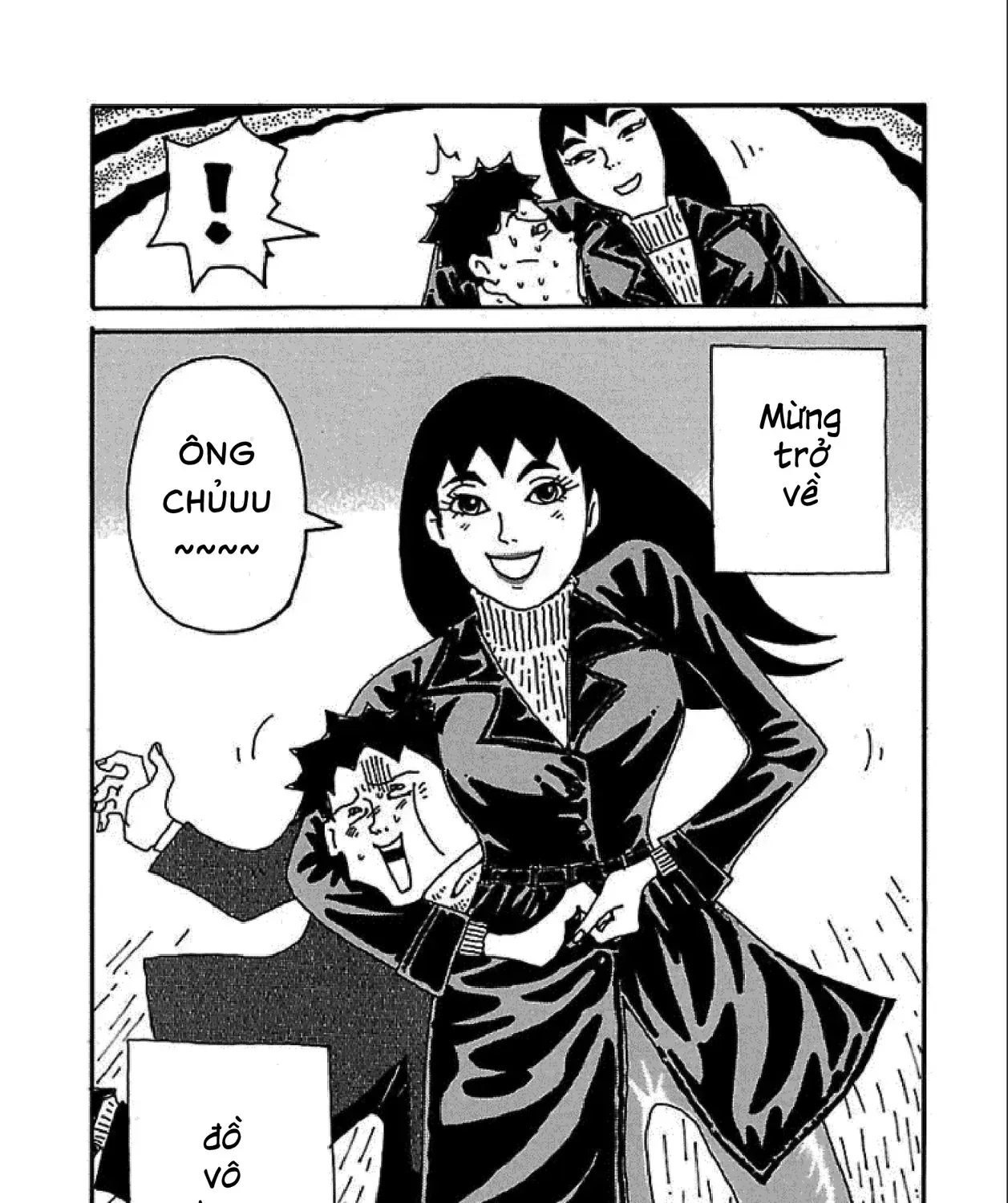 Chihiro Chap 7 - Next Chap 8