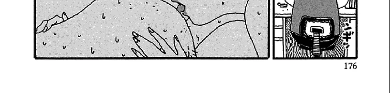 Chihiro Chap 8 - Next Chap 9